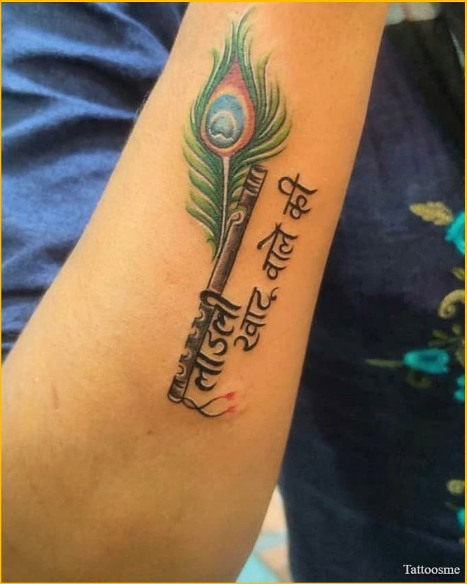 khatu shyam tattoo
